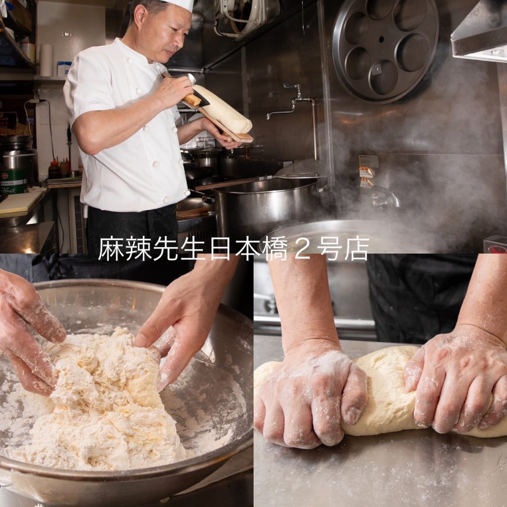 麻辣先生日本橋２号店