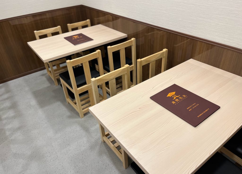 麻辣先生日本橋２号店